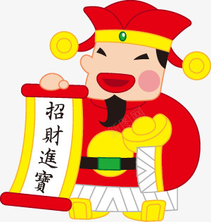2128 匠心课堂 财神爷 东方传统复古新年节日氛围图 免扣复古传统日式中国风png免抠素材_88icon https://88icon.com 传统 复古 节日 中国 日式 图免 氛围 匠心 新年 课堂 东方