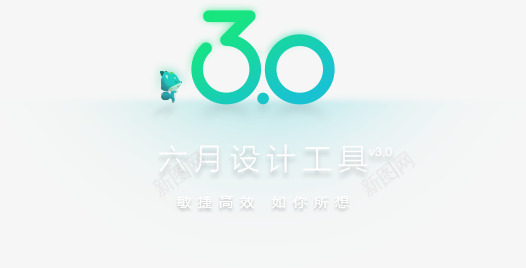 六月设计 JUNEZX 模板装修辅助工具30 方便智能的淘宝装修代码生成工具 POWER BY junezx收集设计动画交互png免抠素材_88icon https://88icon.com 装修 六月 设计 模板 辅助工具 方便 智能 淘宝 代码 生成 工具