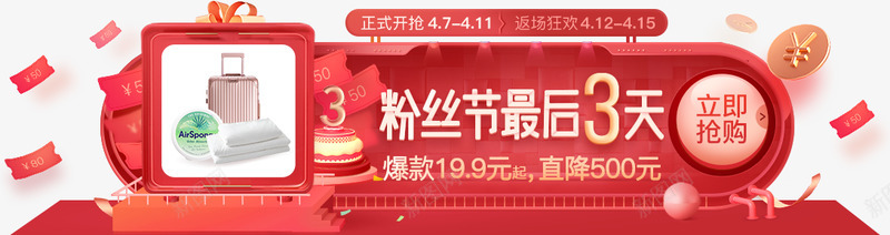 网易严选 以严谨的态度为中国消费者甄选天下优品png免抠素材_88icon https://88icon.com 网易 严选 严谨 态度 中国 消费者 甄选 天下 优品