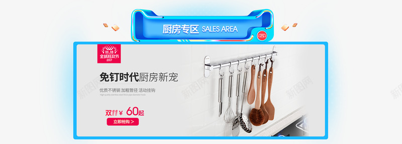 TB2rsrzbHYI8KJjy0FaXXbAiVXa2095248996 1920688平面 透明图层png免抠素材_88icon https://88icon.com 平面 透明图