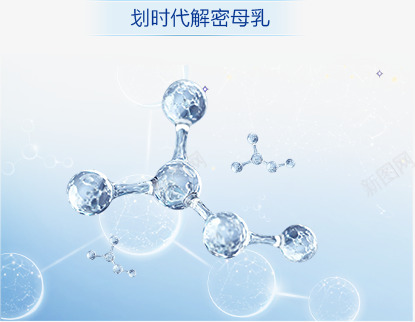 欧洲原罐进口亲和均衡好吸收合生元官网合生元png免抠素材_88icon https://88icon.com 合生 欧洲 原罐 进口 亲和 均衡 吸收 元官