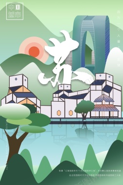 国潮素材建筑背景图片 国潮素材建筑背景