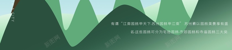 国潮素材建筑psd设计背景_88icon https://88icon.com 中国龙 京剧 仙鹤 传统文化 古代亭台楼阁 古城群插画 国潮 国潮字体 国潮建筑 国潮插画 国潮文化 国潮祥云 国潮素材 国潮美食文化 国潮背景墙 国潮风 国粹 手绘建筑 汉服人物 花旦