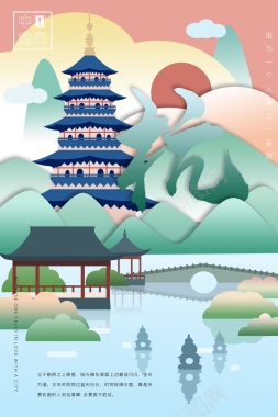 国潮建筑素材背景图片 国潮建筑素材背景
