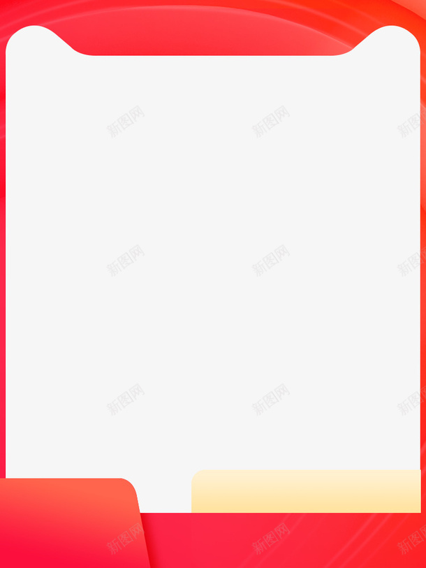 红色元素边框促销电商淘宝背景图长psd免抠素材_88icon https://88icon.com 标签 边框 电商元素 节日促销背景图