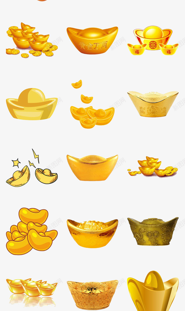 金币元宝png图psd免抠素材_88icon https://88icon.com png 元宝 多元宝 金币 钱