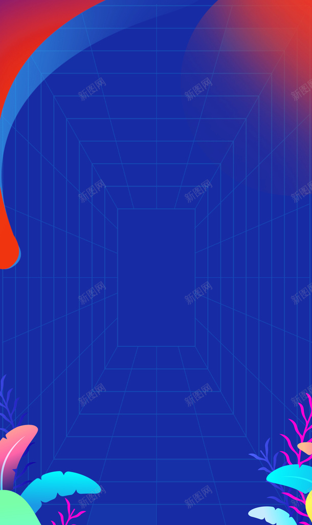 酷炫立体背景png免抠素材_88icon https://88icon.com 酷炫 立体 背景 扁平