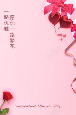 38女神节背景背景图片 38女神节背景背景