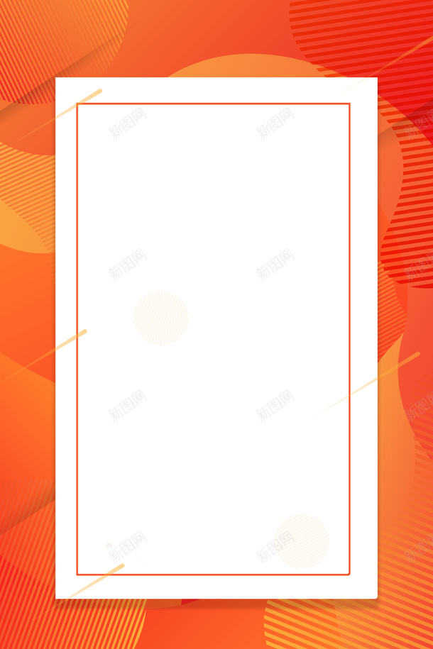红色简约扁平几何方形海报背景psd免抠素材_88icon https://88icon.com word简约背景 几何 医美仪器海报背景 扁平 折扣 文艺 方形 橙红色 活动 清新 电商 简约 节日