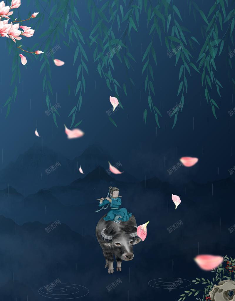柳条装饰花朵装饰牧童水牛假山背景图psd设计背景_88icon https://88icon.com 柳条装饰 花朵装饰 牧童 水牛 假山 背景图 花枝