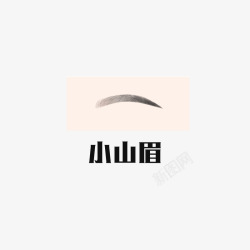 纹眉 半永久眉 眉毛 浅色眉毛 深色眉毛 轻描眉毛 眉间窄的眉毛 短眉毛 重描眉毛 眉间宽眉毛 长眉毛 种植眉毛  眉毛 脸型 面部 拱形眉 剑眉 流星眉 柳叶眉 平直眉 新月眉眉形  眉清目秀  种png图片下载 纹眉 半永久眉 眉毛 浅色眉毛 深色眉毛 轻描眉毛 眉间窄的眉毛 短眉毛 重描眉毛 眉间宽眉毛 长眉毛 种植眉毛  眉毛 脸型 面部 拱形眉 剑眉 流星眉 柳叶眉 平直眉 新月眉眉形  眉清目秀  种素材