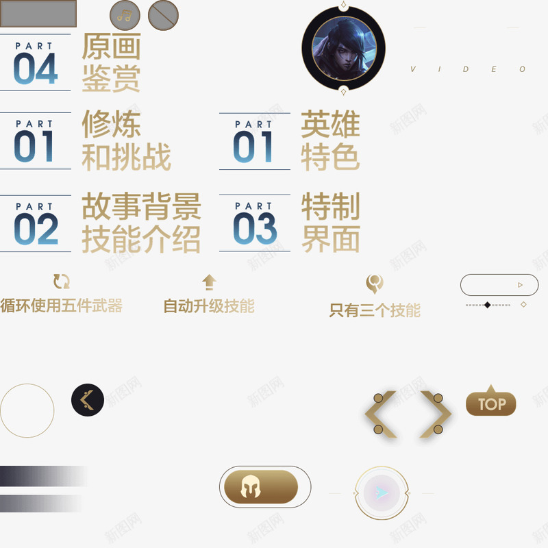 spr 10001000按钮框png免抠素材_88icon https://88icon.com 按钮