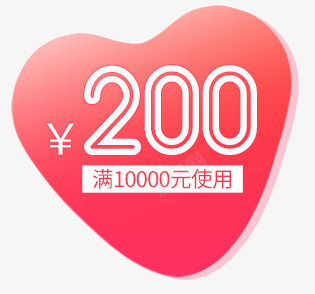 533约惠七夕菲艺轩旗舰率令B44117172BP1729456552P优惠券png免抠素材_88icon https://88icon.com 约惠 七夕 菲艺 旗舰率 优惠券