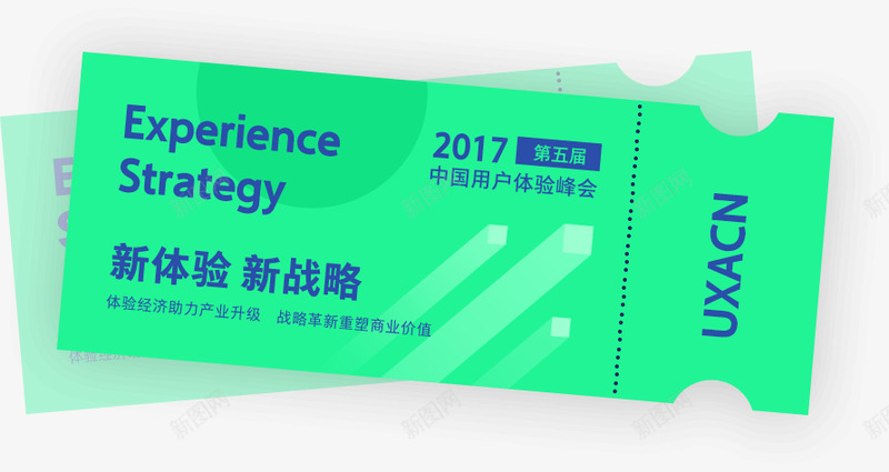 h5 科技 配图 1986科技 配图 H5 png免抠素材_88icon https://88icon.com 科技 配图