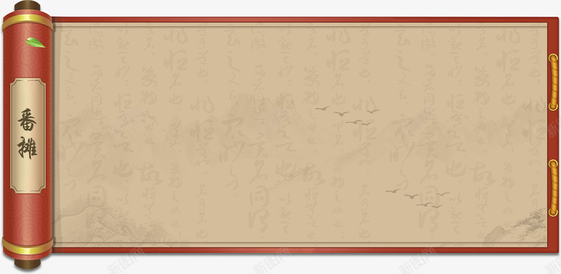 bgjz看图王古风花鸟png免抠素材_88icon https://88icon.com 看图 王古风 古风 花鸟