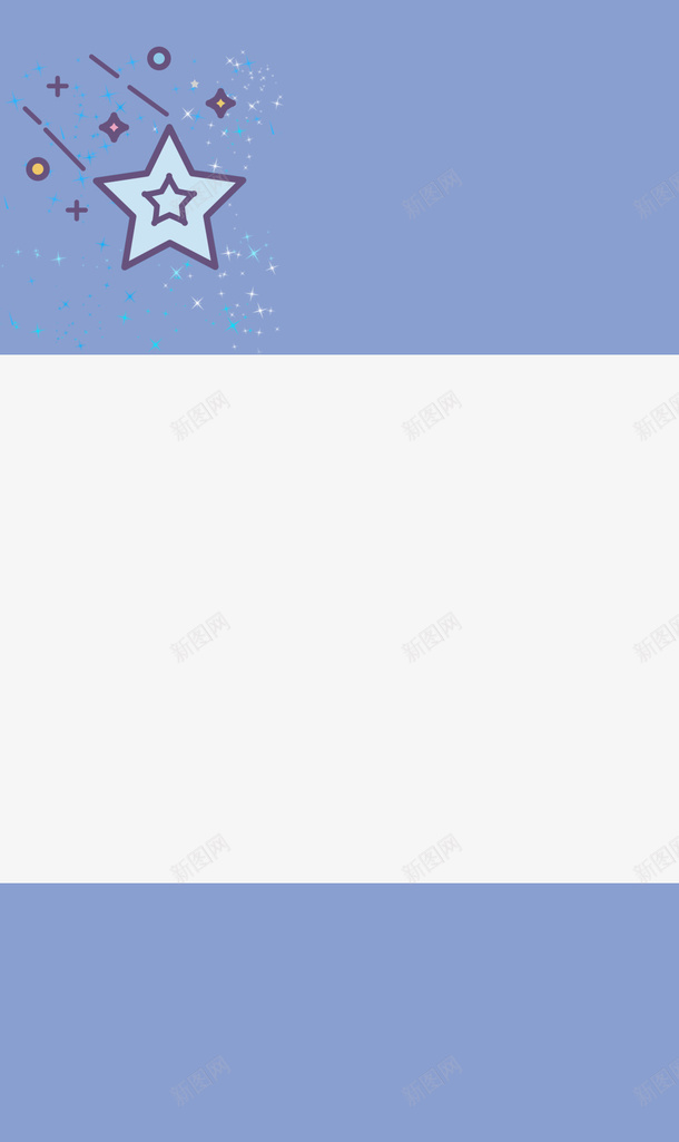 星星采访模板png免抠素材_88icon https://88icon.com 星星 采访 模板 透明