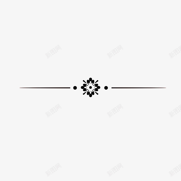 精美花纹分割线png免抠素材_88icon https://88icon.com 分割线 分隔线 复古 怀旧 欧式 精美花纹 花纹 花边 边框素材 边框装饰 黑白分隔线