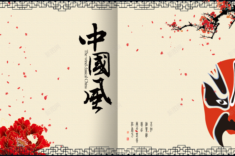 中国风文字背景素材psd设计背景_88icon https://88icon.com 中国风 复古风背景 复古摄影素材 工笔画背景素材
