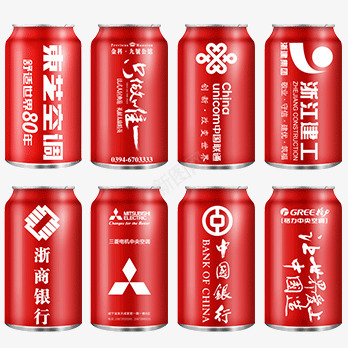 可乐定制易拉罐饮料生日礼物送朋友礼盒装抖音同款可乐刻字特价款png免抠素材_88icon https://88icon.com 可乐 同款 声音 定制 抖音 易拉罐 朋友 生日 盒装 礼物 礼盒 饮料
