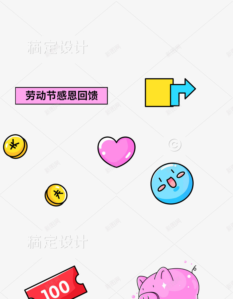 五一劳动节促销活动宣传手机海报zpng免抠素材_88icon https://88icon.com 五一劳动节 促销活动 宣传 手机 海报