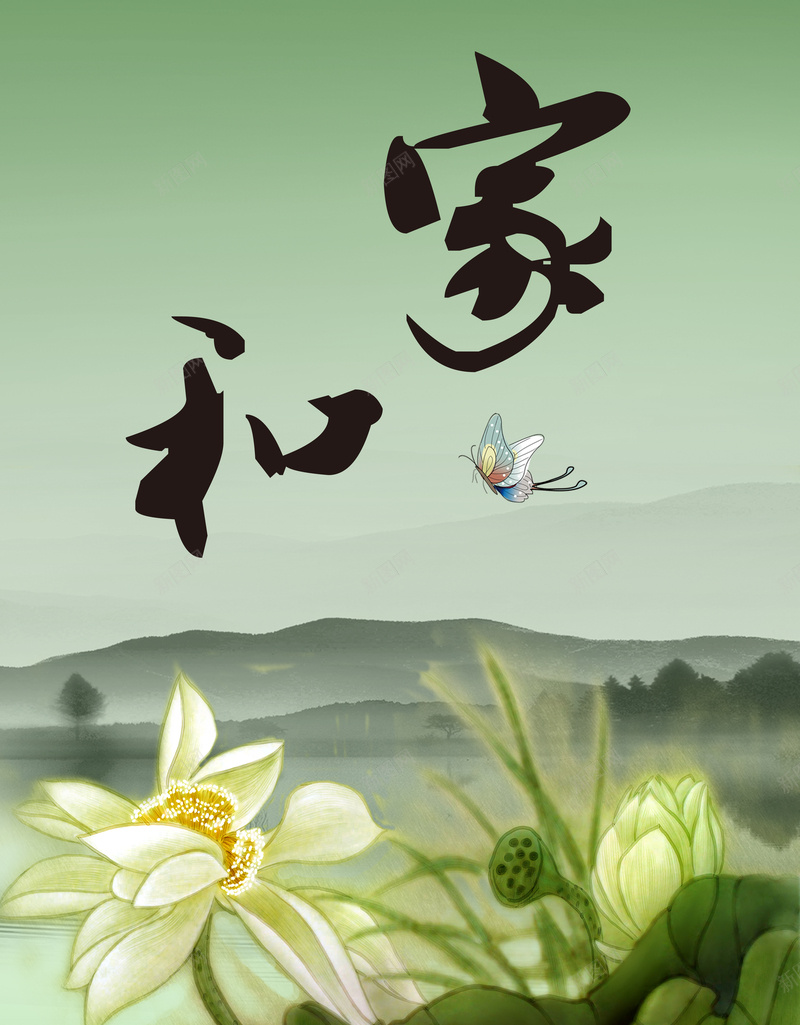 中国风水墨荷花家和壁画海报背景素材psd设计背景_88icon https://88icon.com 壁画 家和福顺 工笔画 水墨画 水墨荷花 水墨荷花图片图片下载 玄关 绿叶 背景墙 花鸟画 荷花 装饰画 门厅