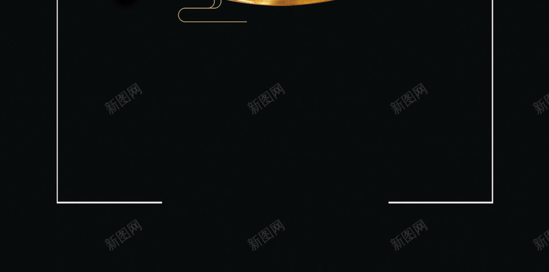 天然补品燕窝H5海报背景psd下载psd设计背景_88icon https://88icon.com 燕窝 推广促销 补品 养颜 燕子 美食 天然补品 雪梨 花朵 筷子 金碗 黑色 边框 H5 psd