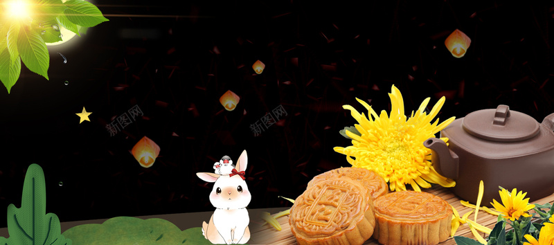 黑色大气月饼中秋节电商淘宝bannerpsd设计背景_88icon https://88icon.com 中秋节 大气 月饼 电商 黑色 淘宝 banner 菊花