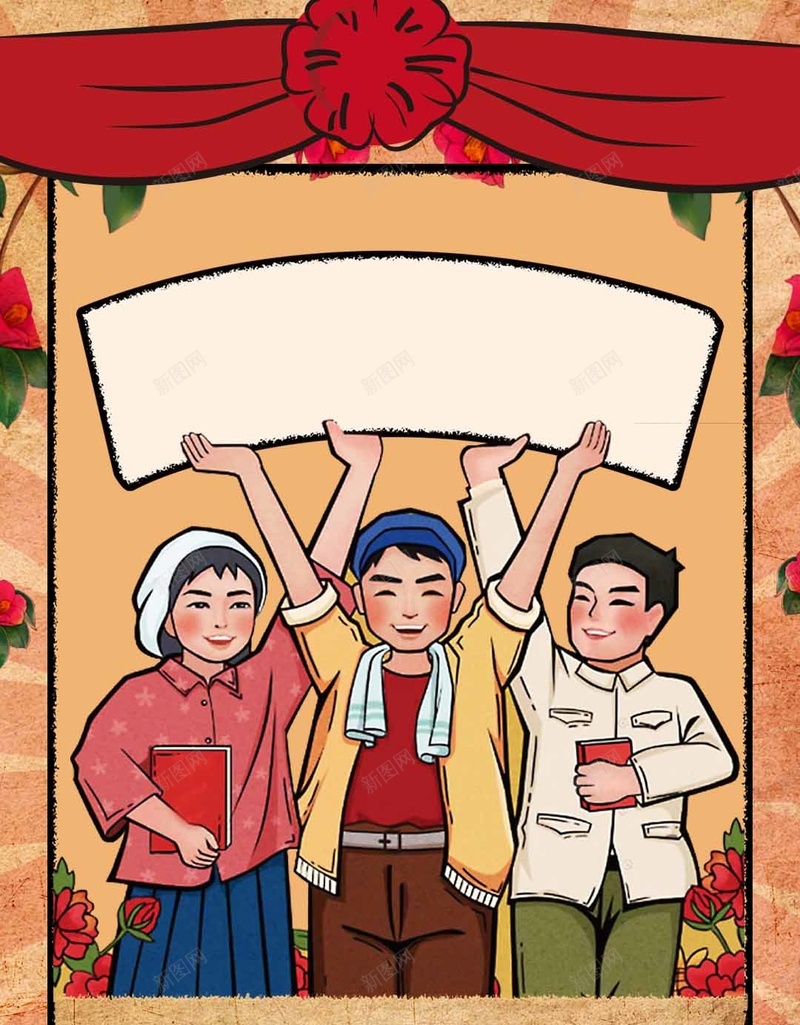 黄色怀旧五一劳动节PSD分层H5背景素材psd设计背景_88icon https://88icon.com 黄色 怀旧 五一劳动节 背景素材 手绘 PSD分层 H5 劳动人民 卡通 放射线 文艺 漫画