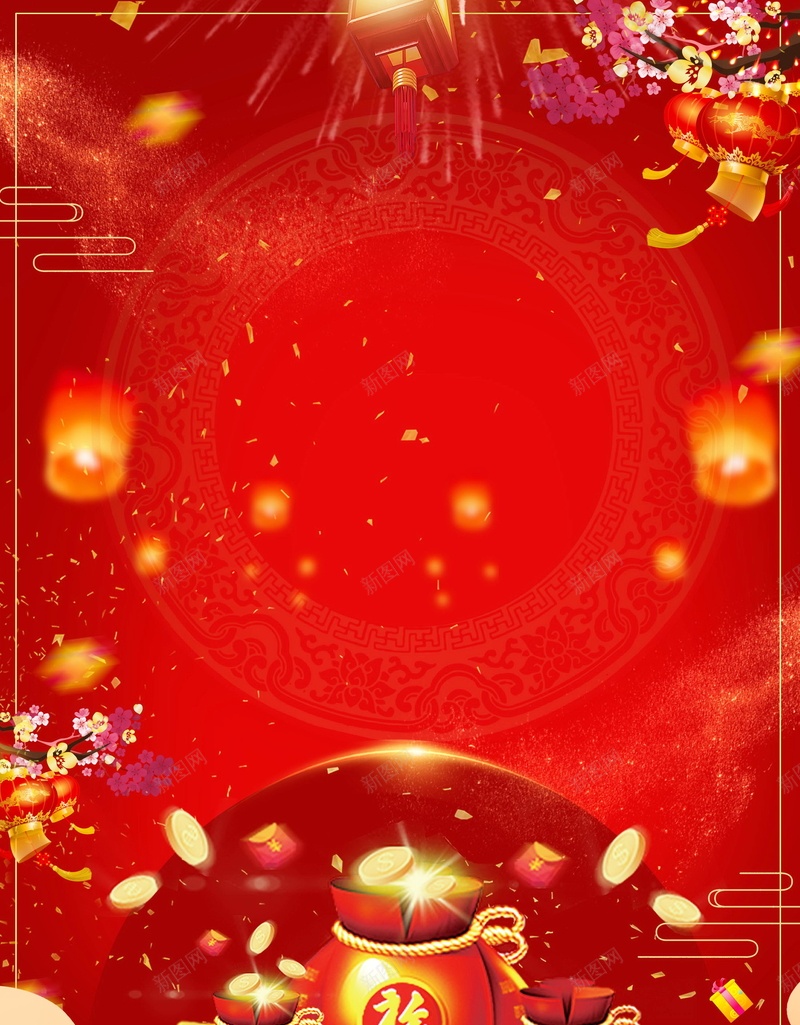 2018年新春年货节PSD素材jpg设计背景_88icon https://88icon.com 2018年 年货盛典 年货盛宴 年货节 抢年货 办年货 狗年 新年 恭贺新春 新年快乐 贺新年 贺岁 2018狗年 2018 新春大吉 喜迎新春 除夕 除夕夜 春节 狗年吉祥 金狗贺岁 狗年大吉 狗至兴旺 金狗迎春 狗年旺旺 阖家欢乐 年夜饭 佳节 中国传统节日 文化 中国文化 鞭炮 红灯笼 恭喜发