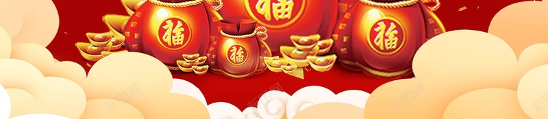 2018年新春年货节PSD素材jpg设计背景_88icon https://88icon.com 2018年 年货盛典 年货盛宴 年货节 抢年货 办年货 狗年 新年 恭贺新春 新年快乐 贺新年 贺岁 2018狗年 2018 新春大吉 喜迎新春 除夕 除夕夜 春节 狗年吉祥 金狗贺岁 狗年大吉 狗至兴旺 金狗迎春 狗年旺旺 阖家欢乐 年夜饭 佳节 中国传统节日 文化 中国文化 鞭炮 红灯笼 恭喜发