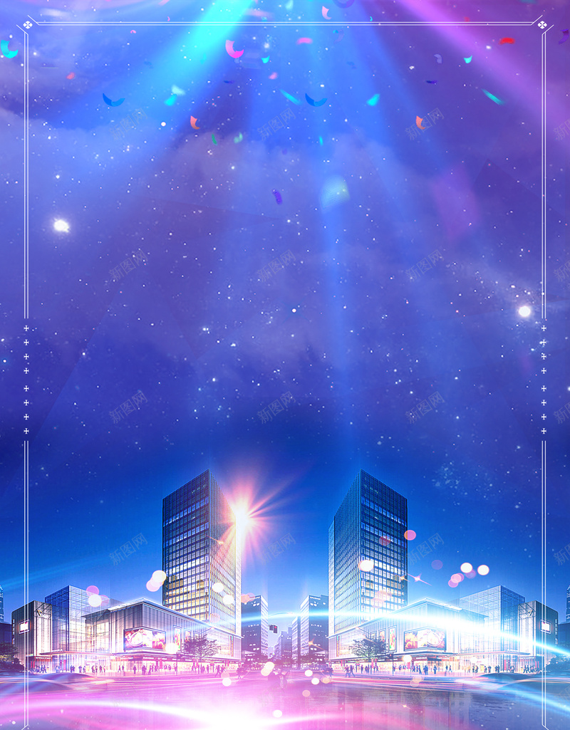 炫丽震撼开盘房地产海报背景psdpsd设计背景_88icon https://88icon.com 炫丽 房地产 海报背景 psd 开售 震撼开盘 楼盘 星光 蓝色 地产海报