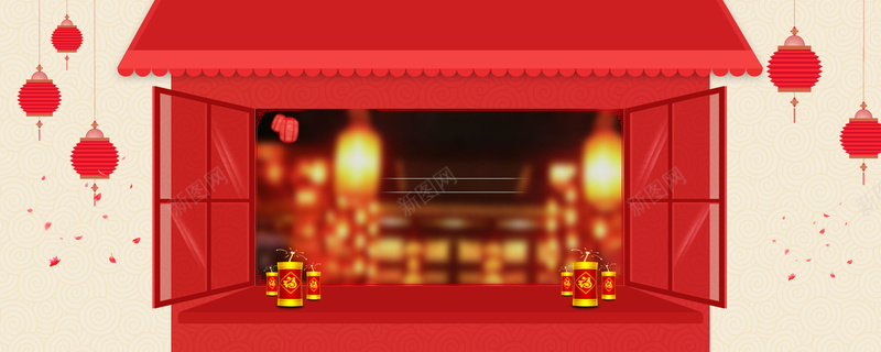 红色喜庆年货节淘宝海报背景psd设计背景_88icon https://88icon.com 红色 新年 春节 喜庆 年货节 灯笼 门窗 中国风 淘宝背景 海报背景