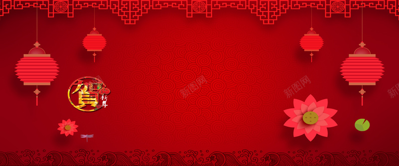 新年快乐狂欢中国风红色海报背景jpg设计背景_88icon https://88icon.com 新年快乐 中国风 吉祥 喜庆 新年 红色 海报 背景 广告 设计 素材 荷花 灯笼 花纹 浪花 蜻蜓