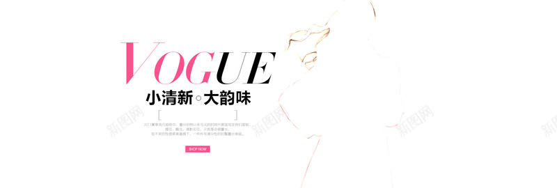 小清新海报字体排版素材jpg设计背景_88icon https://88icon.com 小清新 海报 字体 排版素材 海报banner