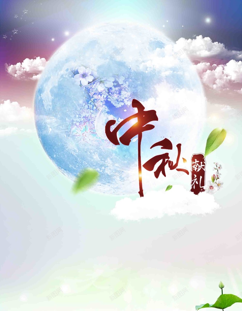 清新风中秋献礼宣传广告psd设计背景_88icon https://88icon.com 中秋献礼 宣传广告 福满中秋 约惠中秋 清新风 优惠促销 中秋促销 简约