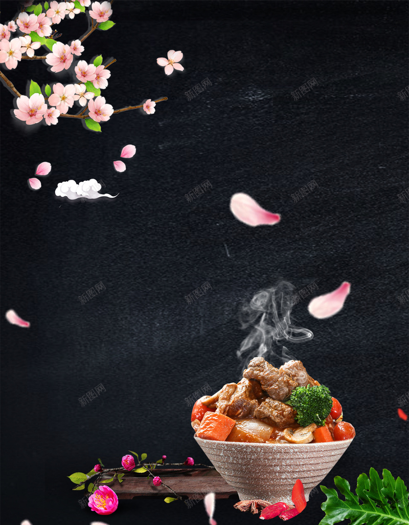 中华美食红烧肉粉色花瓣宣传海报psd设计背景_88icon https://88icon.com 红烧肉海报 中华美食 海报美食 美味佳肴 红烧肉 红烧肉广告 素材美食 黑色背景 桃花