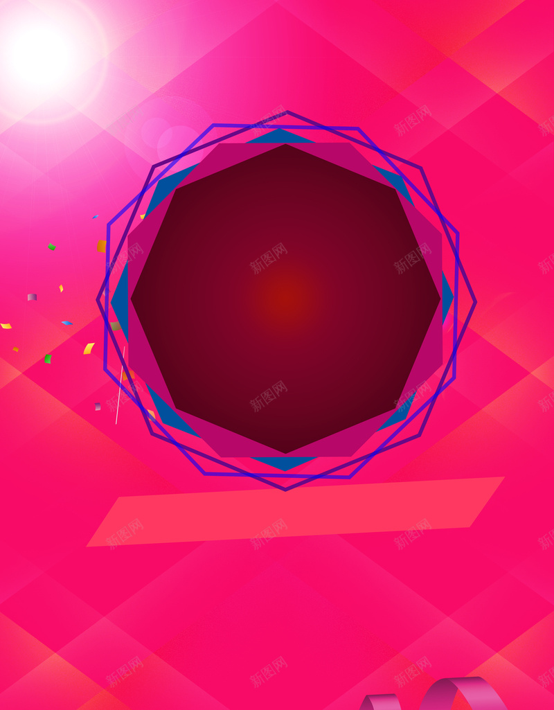 玫红色简约扁平背景素材psd设计背景_88icon https://88icon.com 玫红色 图形 底纹 扁平 简约 几何 光芒 彩带 商业 海报 广告 节日 背景素材