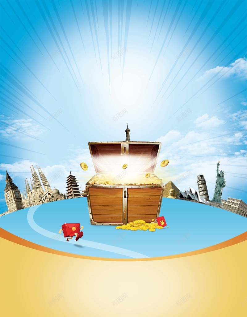 卡通旅游促销海报背景模板psd设计背景_88icon https://88icon.com 促销广告 地标建筑 中奖 红包 金币 宝箱 旅游基金 蓝天 光芒 海报背景