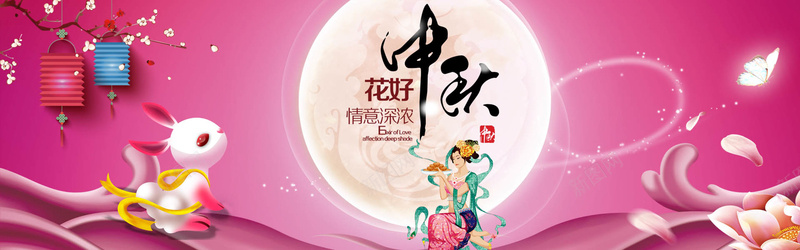 淘宝中秋月饼促销海报psd设计背景_88icon https://88icon.com 中秋 月饼 促销 海报 海报banner 淘宝 卡通 童趣 手绘