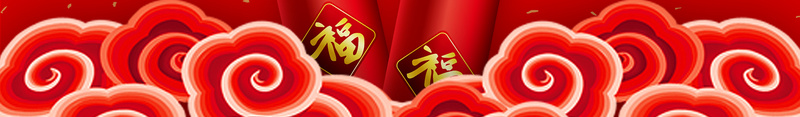狗年吉祥简约祥云红色bannerjpg设计背景_88icon https://88icon.com 2018狗年 2018 新年快乐 新春大吉 狗年 喜迎新春 除夕 除夕夜 春节 新年 狗年吉祥 金狗