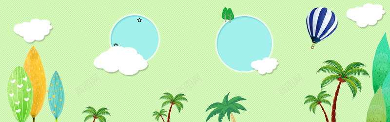 店招背景图卡通手绘背景图psd设计背景_88icon https://88icon.com 椰树 云 降落伞 绿色 海报banner 卡通 童趣 手绘