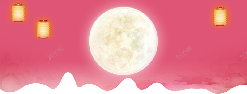 中秋节文艺小清新粉色bannerpsd设计背景_88icon https://88icon.com 中秋节中秋 中秋节快乐 中秋节海报 中秋节字 中秋节 中秋节背景 中秋节展板 中秋节设计 中秋节广告