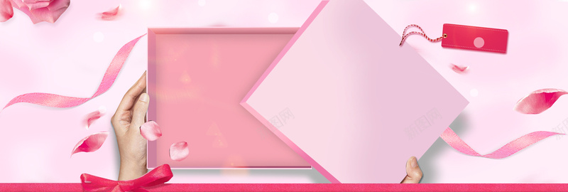 浪漫七夕礼物节文艺粉色丝带背景psd设计背景_88icon https://88icon.com 七夕海报 情人节海报 情人节 七夕 love 七夕素材 情人节素材 七夕情人节 七夕活动 七夕促销
