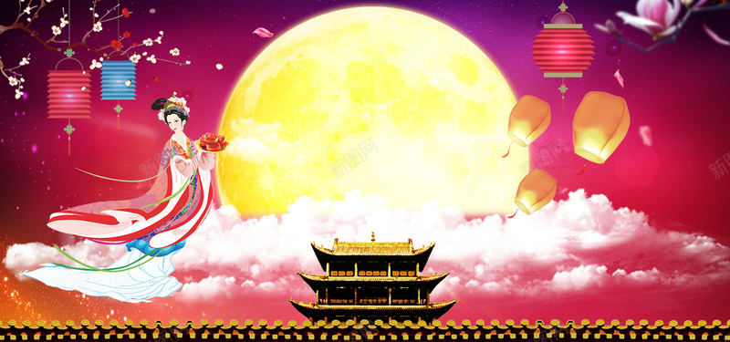 中秋月夜嫦娥背景psd设计背景_88icon https://88icon.com 中秋 月夜 嫦娥 背景 灯笼 城池孔明灯