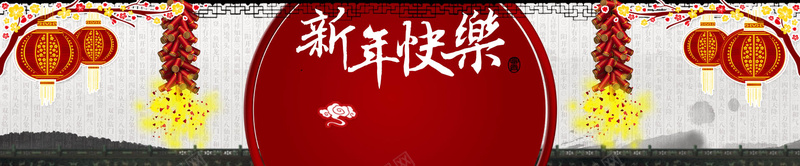 中国风新年背景psd设计背景_88icon https://88icon.com 中国风新年背景 灯笼 梅花 红色 红色背景 花底纹 金边 金光 闪光 四射 喜庆背景 春节背景 舞台背景 卡通人物 鞭炮 烟花 海报banner 春节 过年 中国风