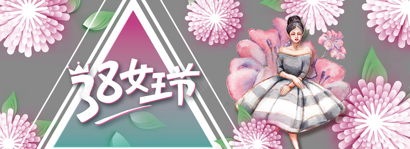 唯美手绘38女王节化妆品服装全屏活动海报psd设计背景_88icon https://88icon.com 三八妇女节 38节 女生节 女神节 女王 手绘女人 花瓣 花朵 桃花 化妆品 女装 电商 浪漫 唯美