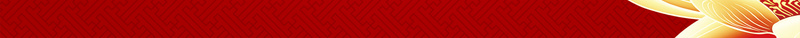 中秋国庆双节海报psd设计背景_88icon https://88icon.com 红色 中秋 国庆 底纹 烟花 花朵 中国风