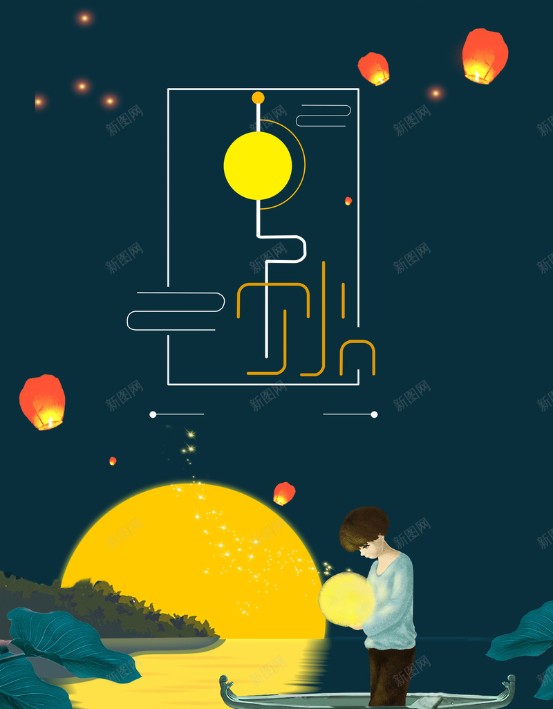 卡通手绘唯美中秋佳节psd设计背景_88icon https://88icon.com 中秋 佳节 卡通 唯美 手绘 月亮 夜色 灯笼