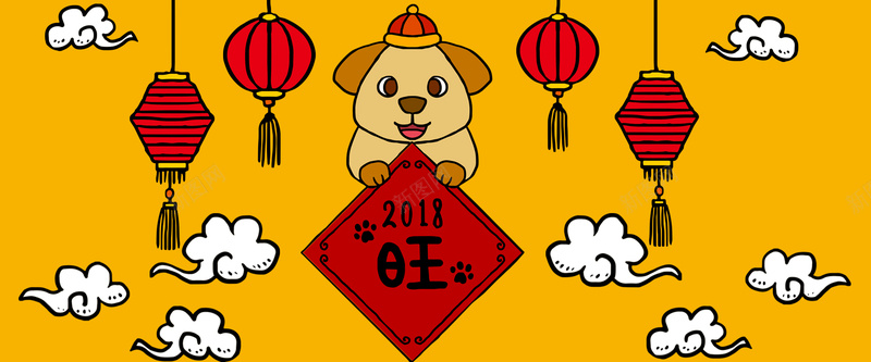2018狗年一定旺橙色卡通bannerpsd设计背景_88icon https://88icon.com 2018年 狗年 橙色 卡通 手绘 云朵 灯笼 小狗 新年 新春