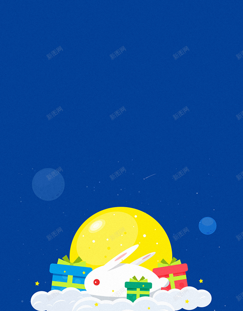 卡通中秋元素H5背景jpg设计背景_88icon https://88icon.com 文艺 小清新 扁平 几何 卡通 H5背景 中秋节 H5 h5 童趣 手绘